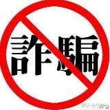 金三角热榜曝光