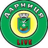 Дарниця Live | Новини | Київ | Україна | Війна | Тривога