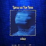 𐌏ᥒᥣy ⲙᥙsiᥴ