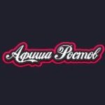 Афиша Ростов | Новые заведения в Ростове-на-Дону