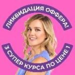 Женское здоровье AnyClass