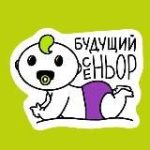 Young Стажёр – стажировки ИТ