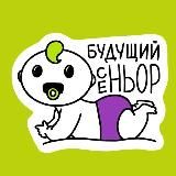 Young Стажёр – стажировки ИТ