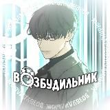 Операция настоящая любовь| Папочка Игрушка | Любовь Ли