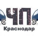 ЧП Краснодар™