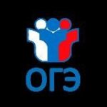 ОТВЕТЫ ОГЭ|ЕГЭ НА ИЗИ