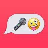 Голос Маньяка