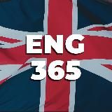 Англійська мова