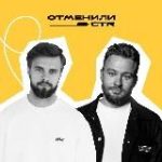 Отменли CTR | Система на Маркетплейсах