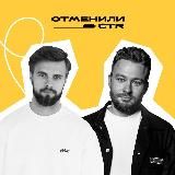 Отменли CTR | Система на Маркетплейсах