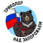 Триколор над Запорожьем