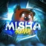 Уголок миши