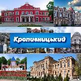 kirovograd_officialКропивницький