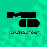 Медиафутбол на Спортсе”
