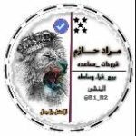 مراد حازم- 𝒆𝒙𝒑𝒍𝒂𝒏𝒂𝒕𝒊𝒐𝒏𝒔