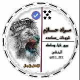 مراد حازم- 𝒆𝒙𝒑𝒍𝒂𝒏𝒂𝒕𝒊𝒐𝒏𝒔