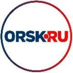 ORSK.RU 18+