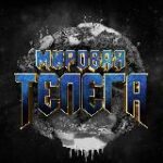Мировая Телега Новостей | Украина Россия Курск