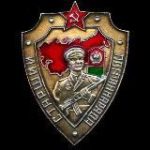 Старший Пограннаряда