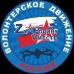 Za Родину Vместе