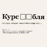 Рублядоллар