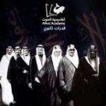 قدرات ثانوي – أكاديمية الحوت