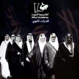 قدرات ثانوي – أكاديمية الحوت