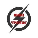 Молниеносные новости