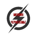 Молниеносные новости