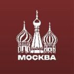 Куда сходить Москва