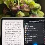 تــلاوة القــــرآن