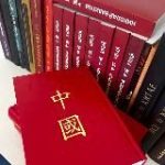 Китай – Вавилов