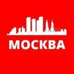 МОСКВА СЕГОДНЯ