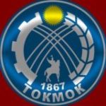 Деловой Токмок