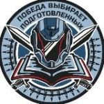 Наука побеждать