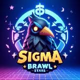Sigma Brawl – Официальный Канал | Сигма Бравл