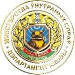 ОХРАНА.BY
