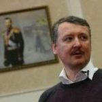 Стрелков Игорь Иванович