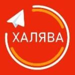 Aliexpress Халява | Скидки | Китай