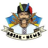 Київ Новини