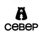 СЕВАР – бренд одежды