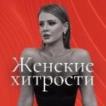 Мария Макаренко|Психолог