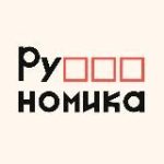 Рубляномика – канал о бизнесе в России