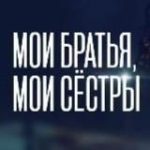 НОЧНАЯ СКАЗКА | Семейное Счастье