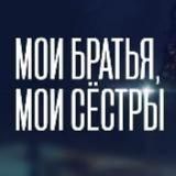 НОЧНАЯ СКАЗКА | Семейное Счастье