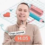 Макс Кораблев | Физика ОГЭ 2026 | Физика – она везде | Умску