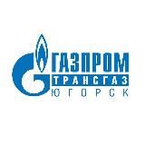 ООО “Газпром трансгаз Югорск”