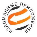 Bзлoмaнные Приложения