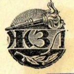 ЖИЗНЬ ЗАМЕЧАТЕЛЬНЫХ ЛЮДЕЙ | Блог