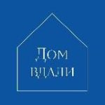 Дом вдали – старые дома в продаже